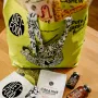 Torba Zakupowa XL DIET-FOOD